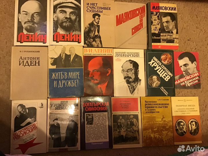 Исторические личности СССР