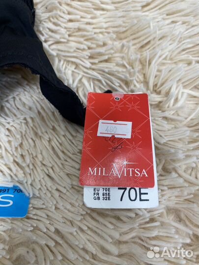 Бюстгальтер