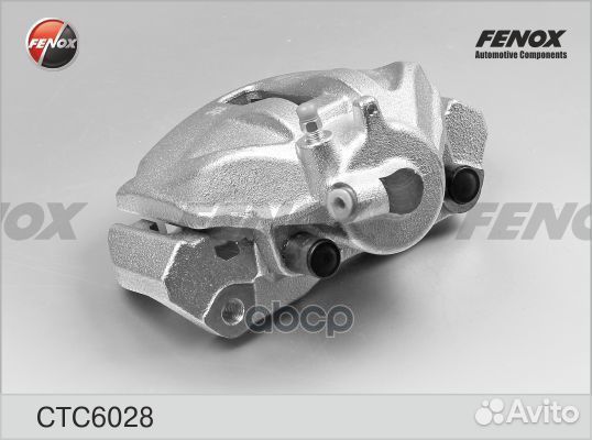 Суппорт тормозной перед прав CTC6028 fenox