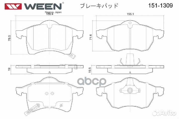 Колодки тормозные GM astra F/G 91- передние 151