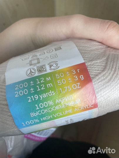 Пряжа Акрил Пехорка и Yarnart