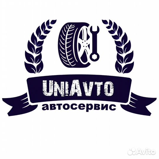 Автомеханик автослесарь