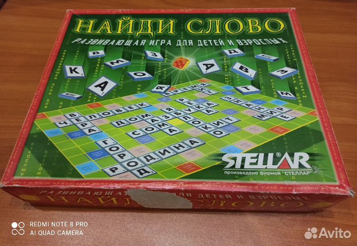 Монополии