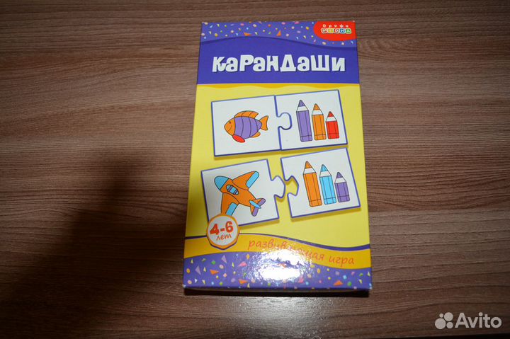 Настольные развив. мини-игры от 3-6 лет 8 штук