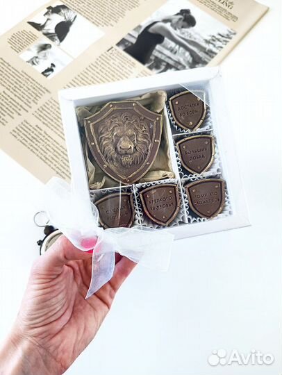 Шоколадные конфеты 23 февраля