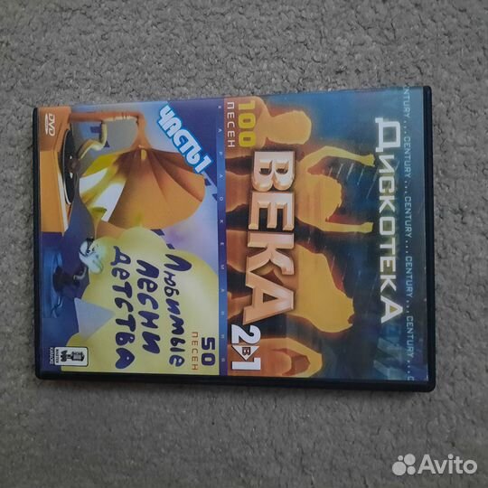 DVD диски