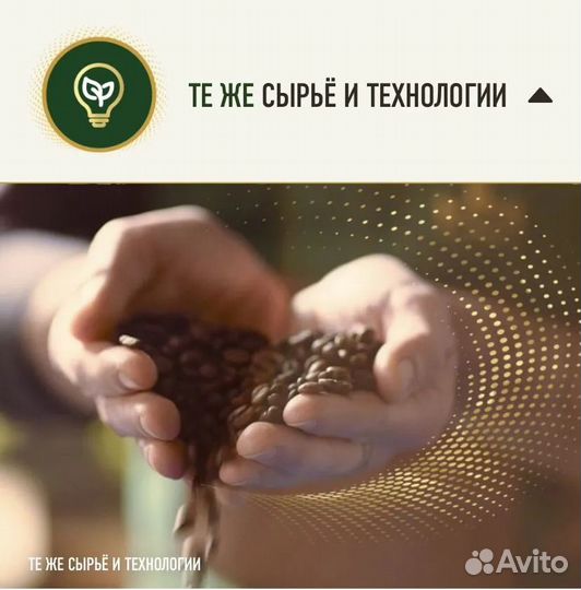 Кофе растворимый Jacobs Monarch Original, 500 г