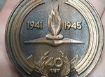 Медаль, монета 1941-1945 40 лет СССР