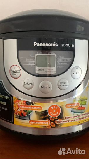 Мультиварка