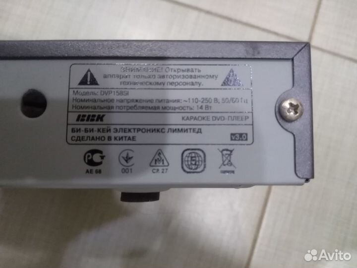 DVD плеер с караоке фирмы 