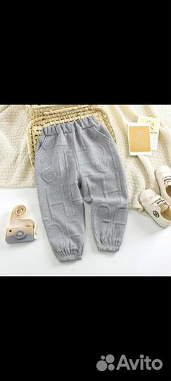 Штаны детские