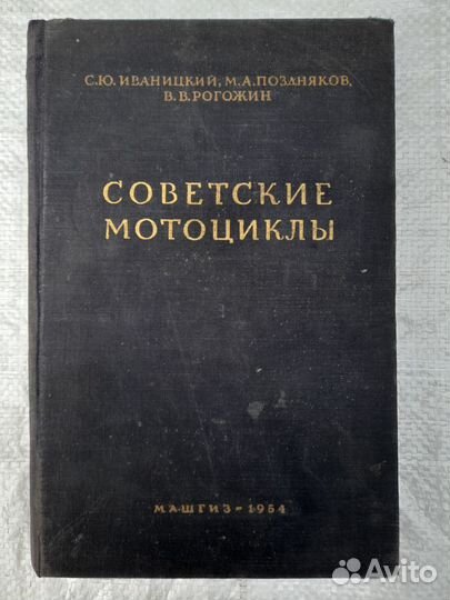Старые книги