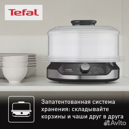 Пароварка Tefal Ultracompact Steam Cooker VC204810