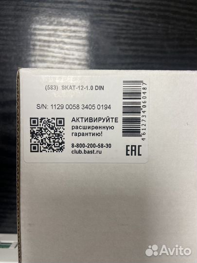 Блок питания skat-12-1.0 DIN