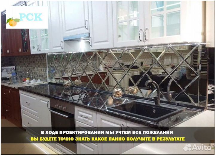 Панно из зеркал