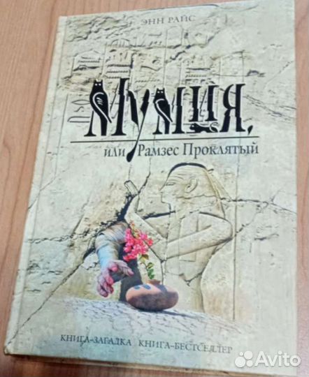 Книги. Фэнтези