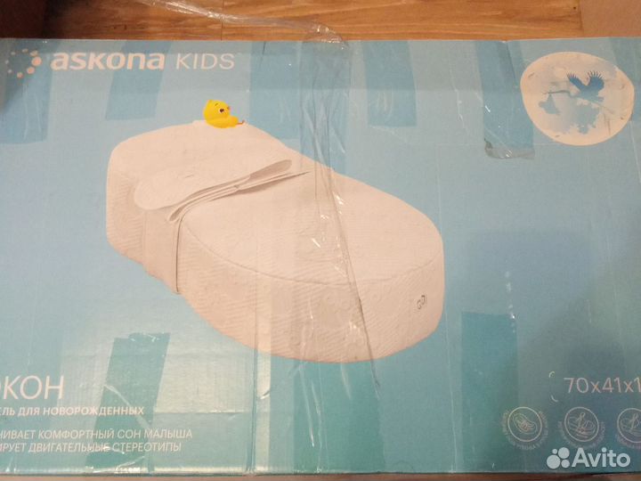 Детский кокон для новорожденных