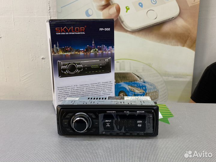Автомагнитола новая. Гарантия 12 месяцев