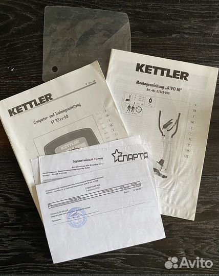 Эллиптический тренажер kettler rivo 4