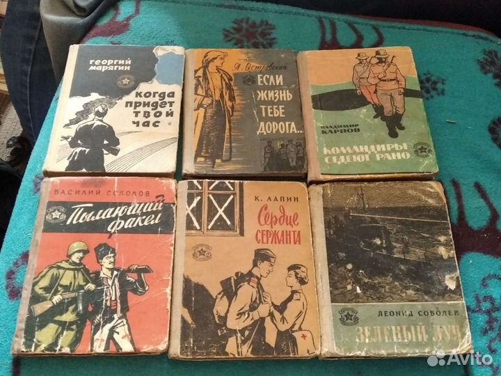 Библиотечка военных приключений библиотека солдата