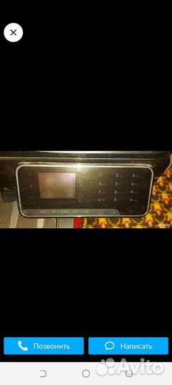 Мфу officejet Pro 8500A