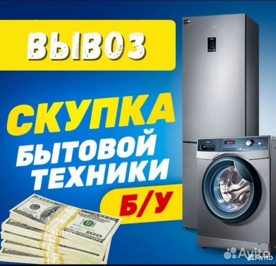 Холодильник Индезит Аристон и тд