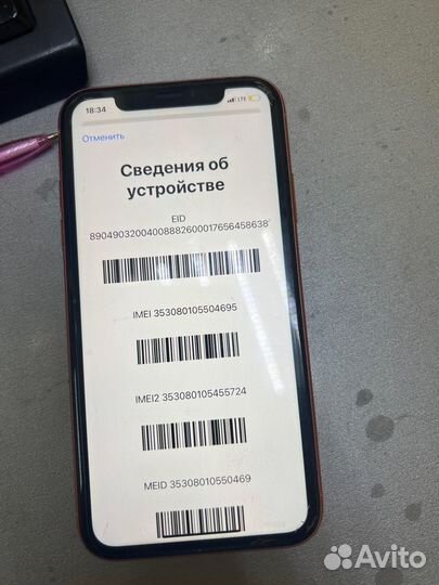 iPhone Xr, 64 ГБ