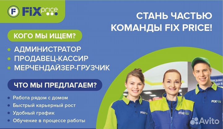 Кассир(без опыта) Вологда