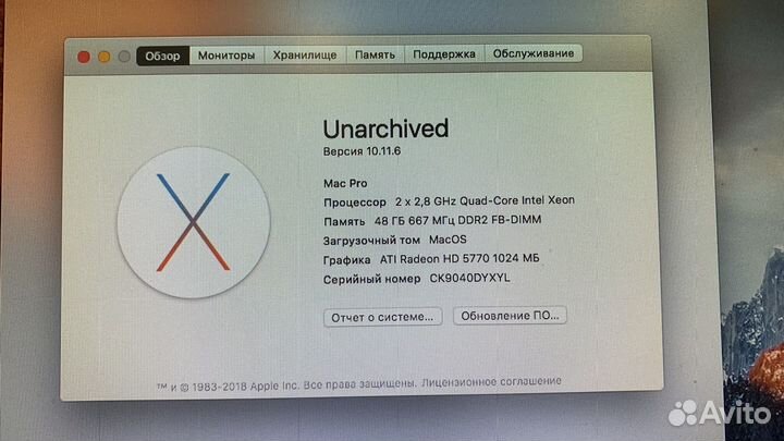 Настольный компьютер Apple Mac Pro 3.1 2008г
