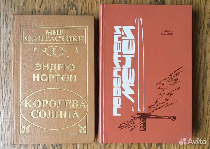 Книги (художественная литература)