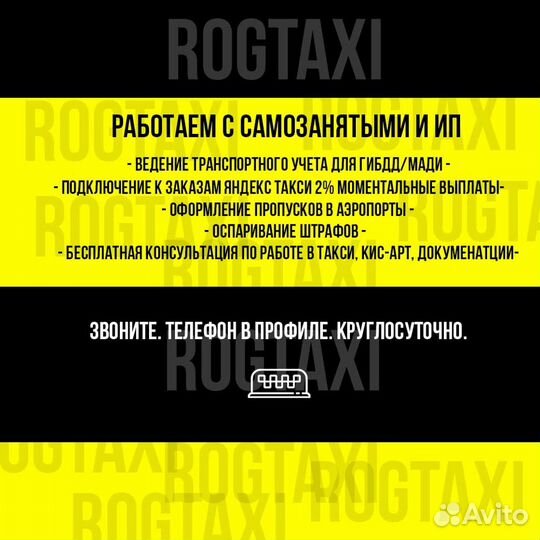 Путевые листы такси грузовые договор кис арт 2024