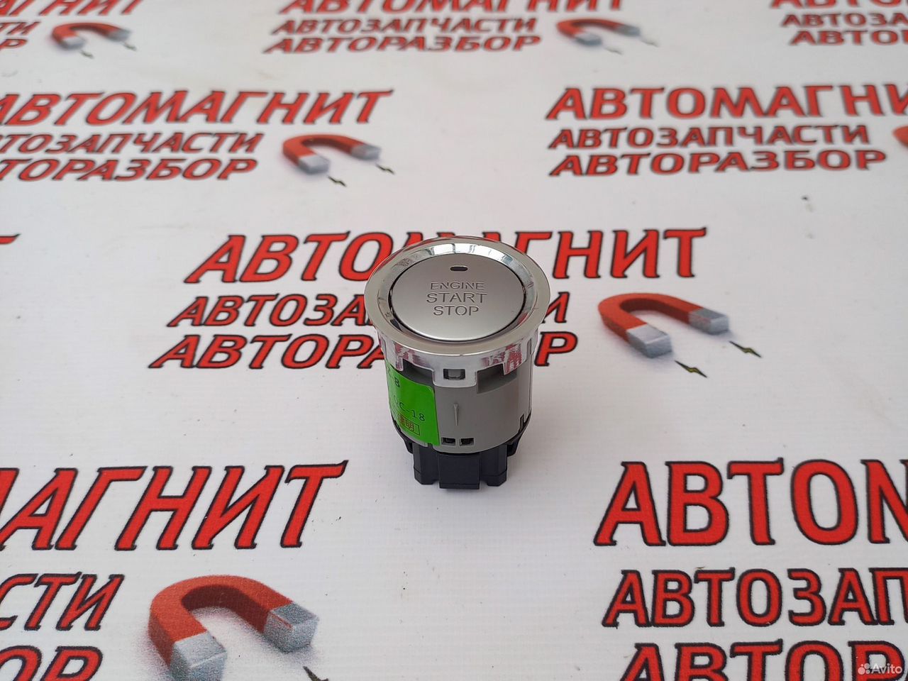 Кнопка старт стоп Exeed LX Эксид LX Ексид LX