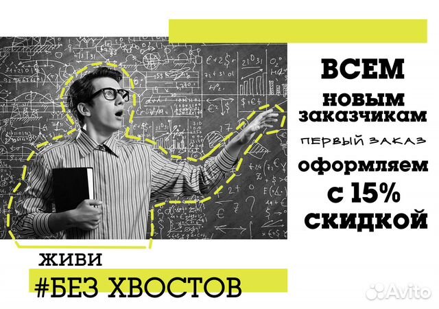 Оформление дипломов, курсовых работ, рефератов