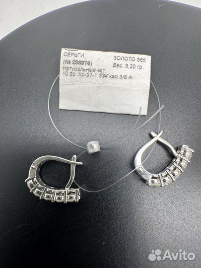 Серьги с бриллиантами дорожка