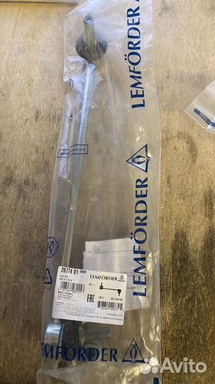 Стойка стабилизатора Skoda Octavia A7 2677401 lemf