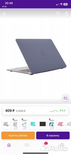 Чехол на macbook air 13
