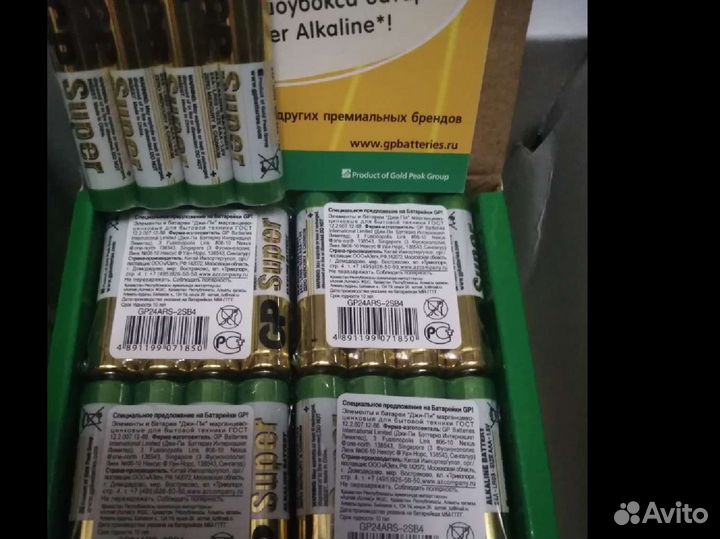 Батарейки GP Super alkaline 96 шт