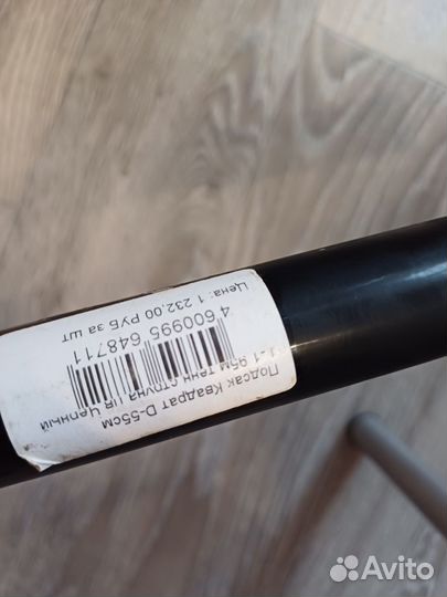 Подсак рыболовный