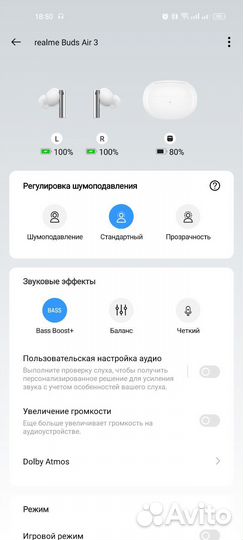 Беспроводные наушники realme buds air 3 global