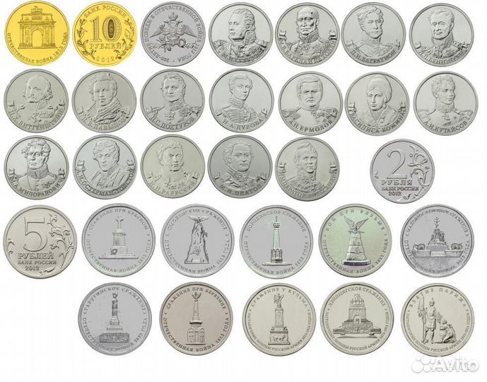 Конструкторы оружия.,Бородино