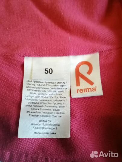 Шапка шлем зимняя reima 50