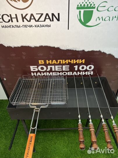 Мангал разборный сталь 3мм