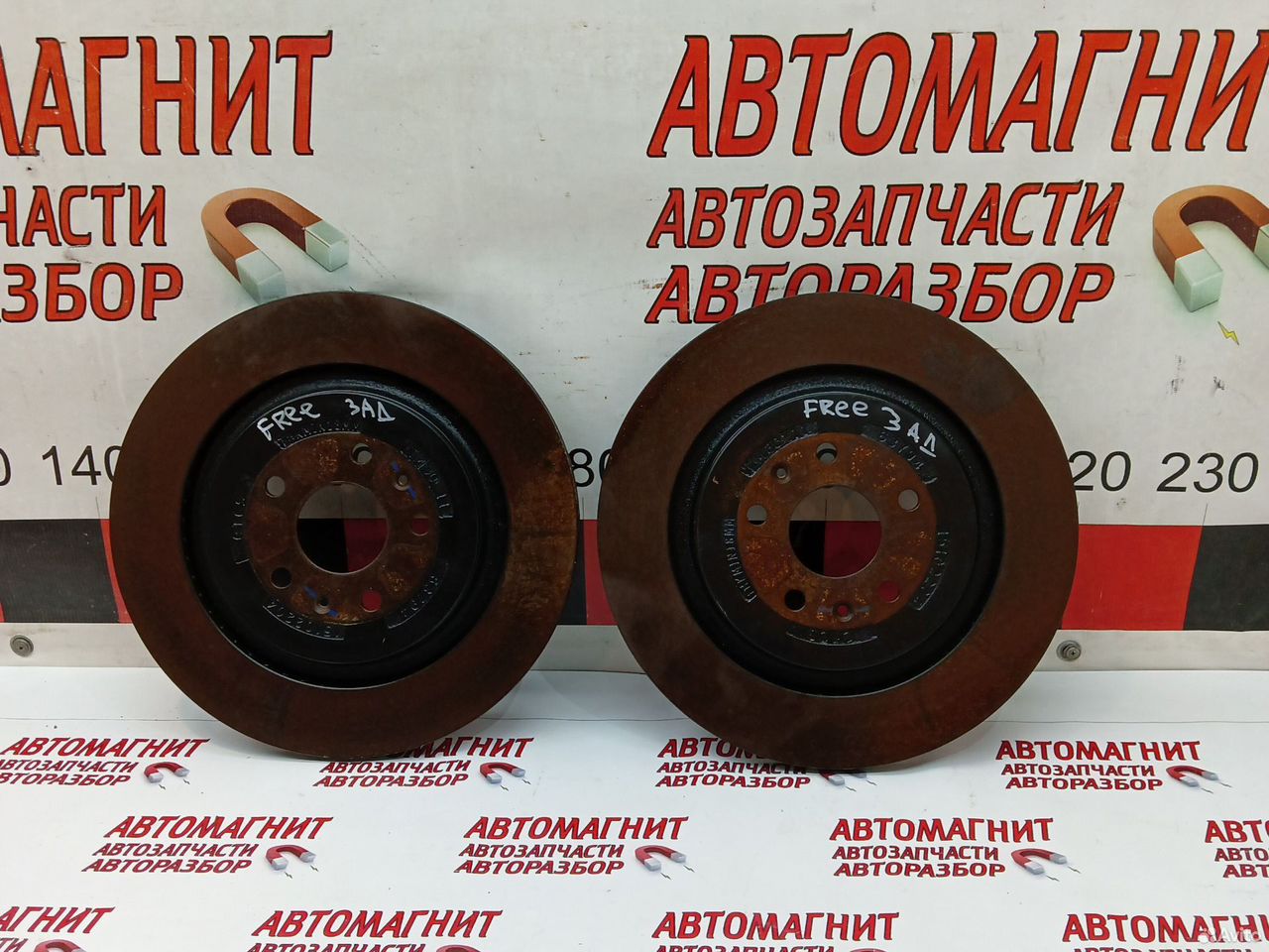 Диск тормозной задний Воях Фри Вояж Фри