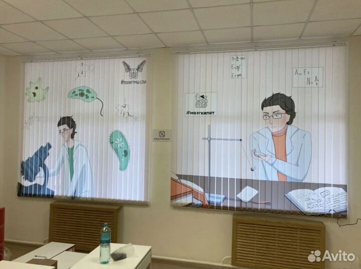 Жалюзи и рулонные шторы