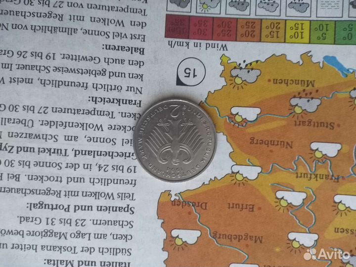 Немецкие монеты