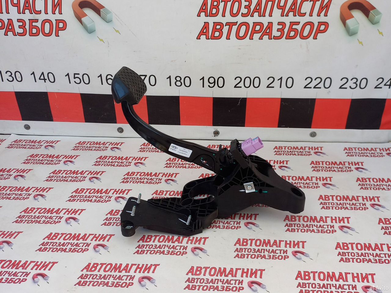 Педаль тормоза Омода С5 Omoda C5