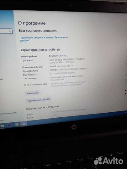 Ноутбук HP 15-rb038ur