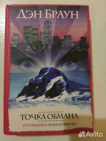 Книга 