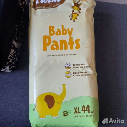 Памперсы трусики детские 5