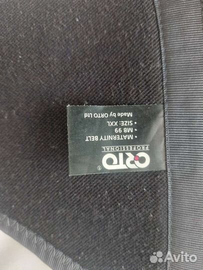 Бандаж для беременных и после родов